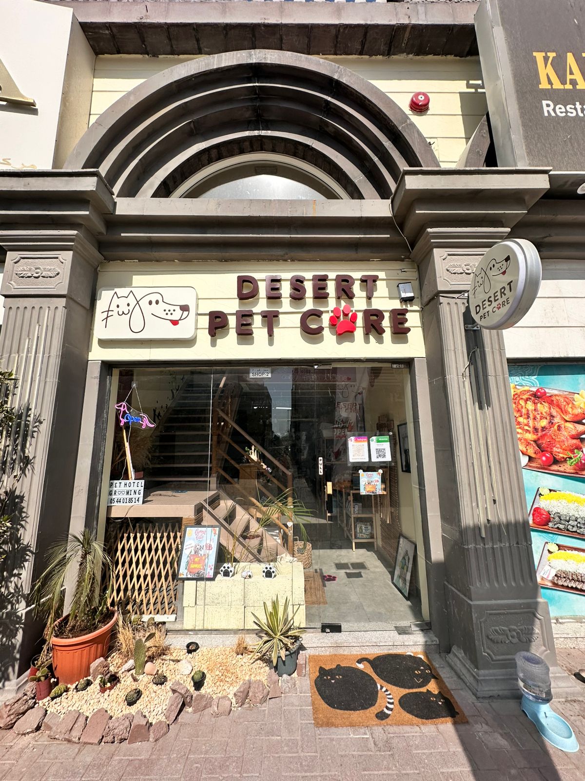 Desert Pet Care